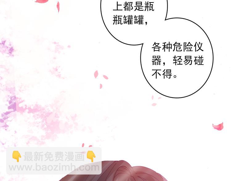 第4话 第一次约会？(1/2)-第5话