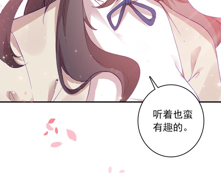 第4话 第一次约会？(1/2)-第5话