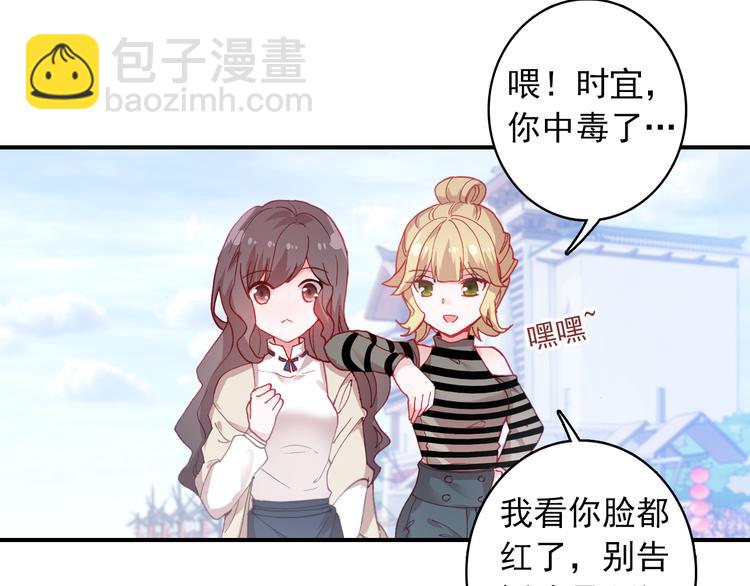 第4话 第一次约会？(1/2)-第5话