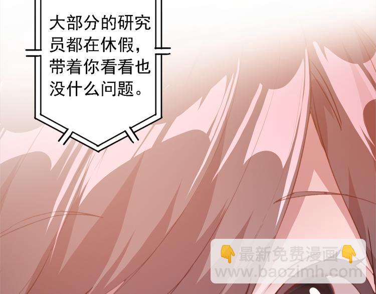 第6话 前世的债(1/3)-第7话