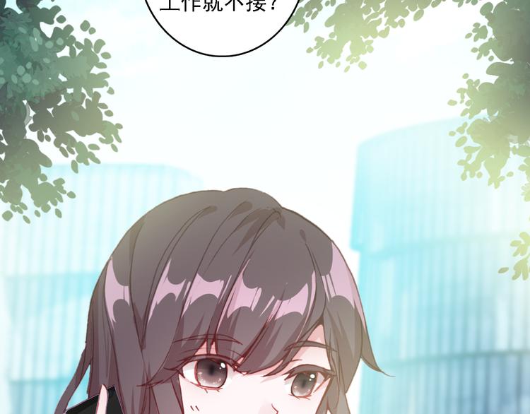 第6话 前世的债(1/3)-第7话