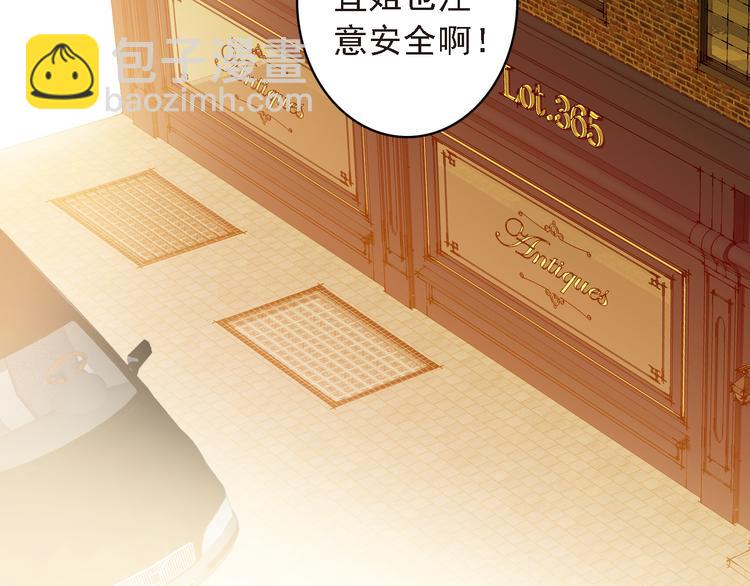 第8话 还是错过你了(1/2)-第9话