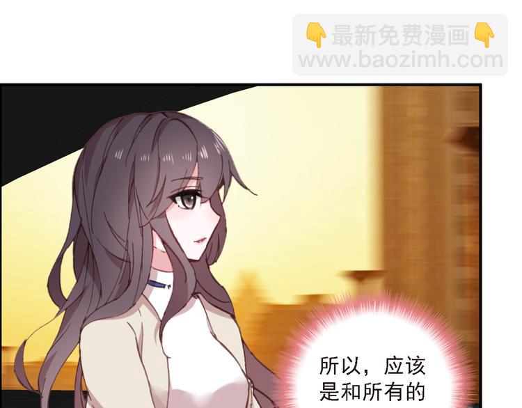 第8话 还是错过你了(1/2)-第9话