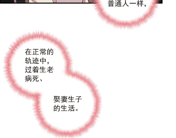 第8话 还是错过你了(1/2)-第9话