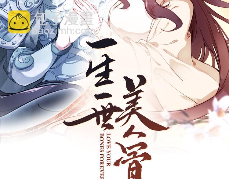 第8话 还是错过你了(1/2)-第9话