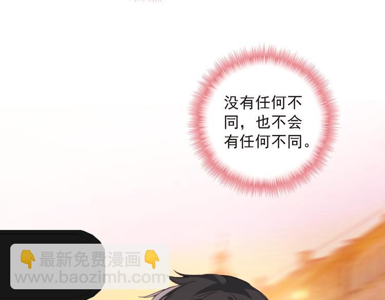 第8话 还是错过你了(1/2)-第9话