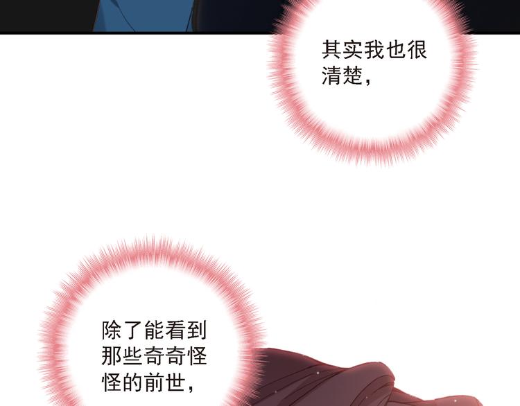 第8话 还是错过你了(1/2)-第9话