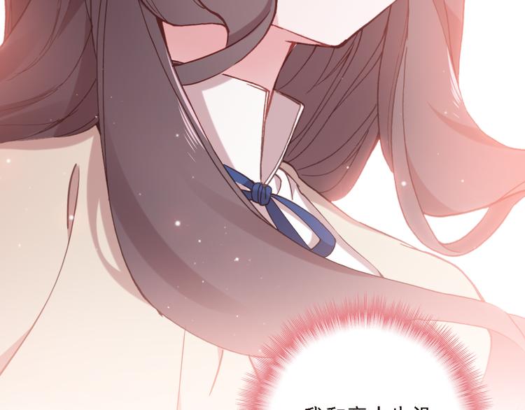 第8话 还是错过你了(1/2)-第9话