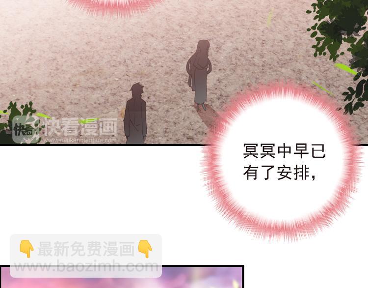 第8话 还是错过你了(1/2)-第9话