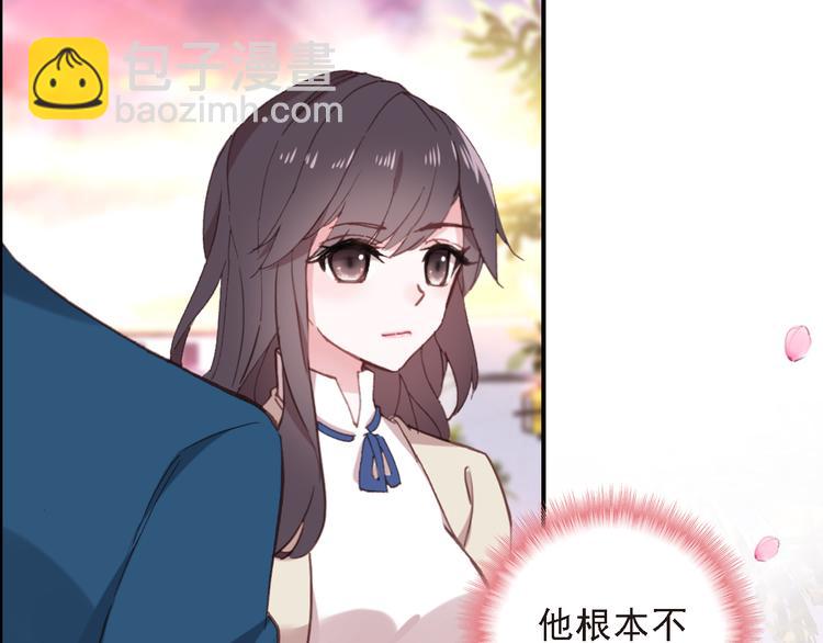 第8话 还是错过你了(1/2)-第9话