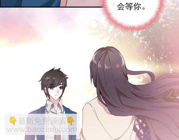 第8话 还是错过你了(1/2)-第9话