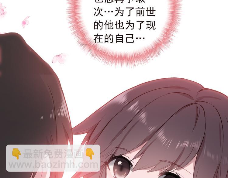 第8话 还是错过你了(1/2)-第9话