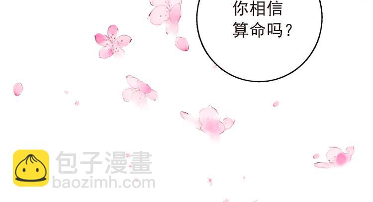 第8话 还是错过你了(1/2)-第9话