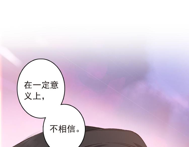 第8话 还是错过你了(1/2)-第9话