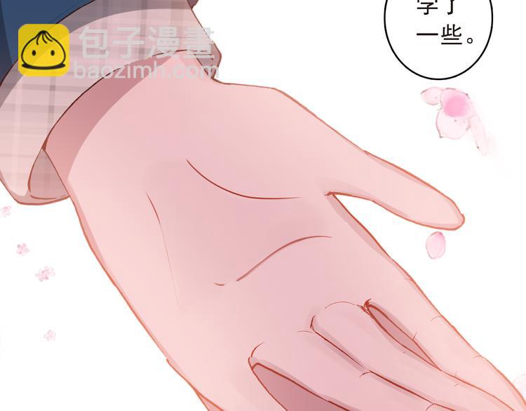 第8话 还是错过你了(1/2)-第9话