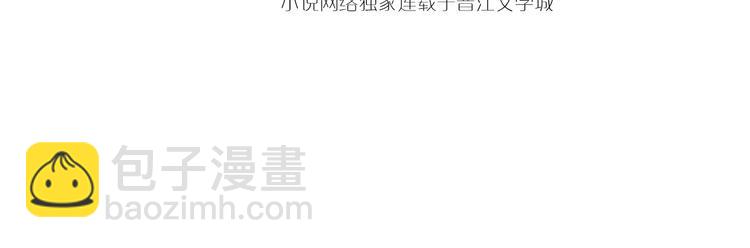 第8话 还是错过你了(1/2)-第9话