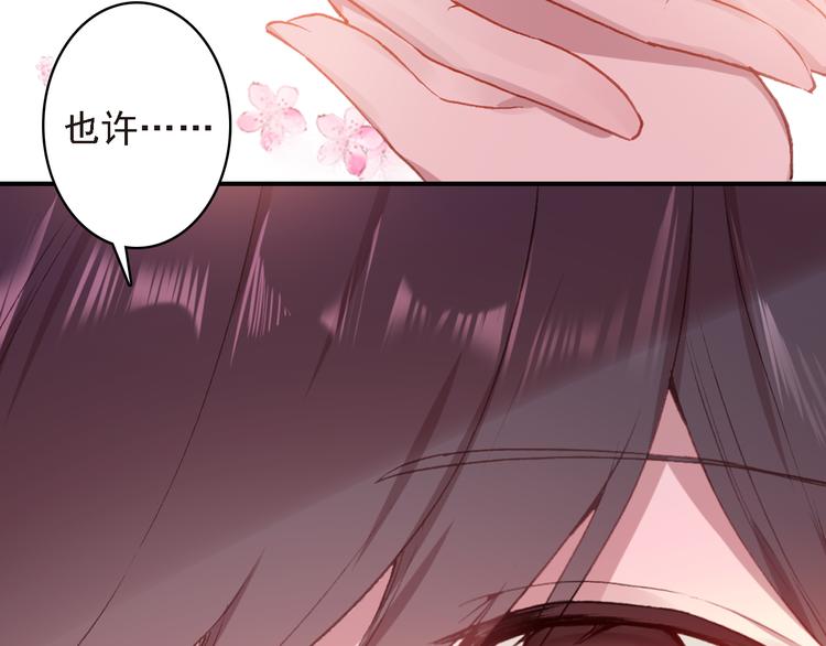 第8话 还是错过你了(1/2)-第9话