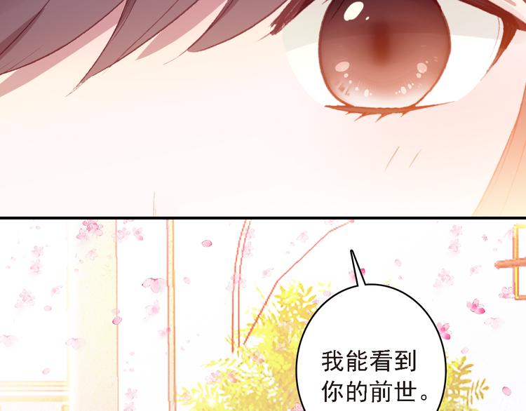 第8话 还是错过你了(1/2)-第9话