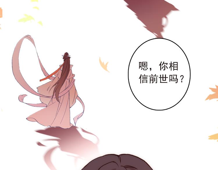 第8话 还是错过你了(1/2)-第9话