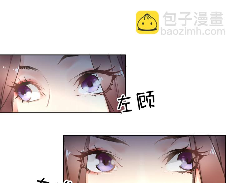 第1话 穿越成女太子？！(1/5)-第1话