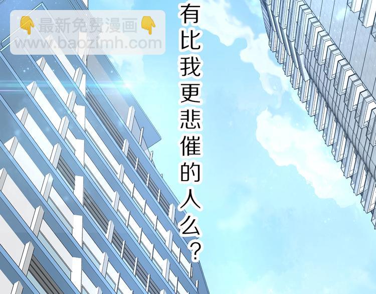 第1话 穿越成女太子？！(1/5)-第1话