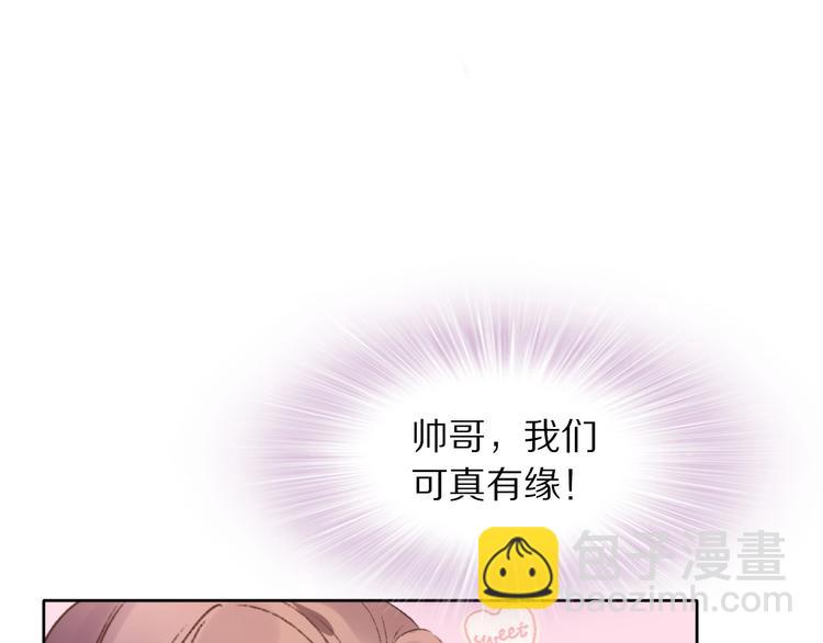 第1话 穿越成女太子？！(1/5)-第1话