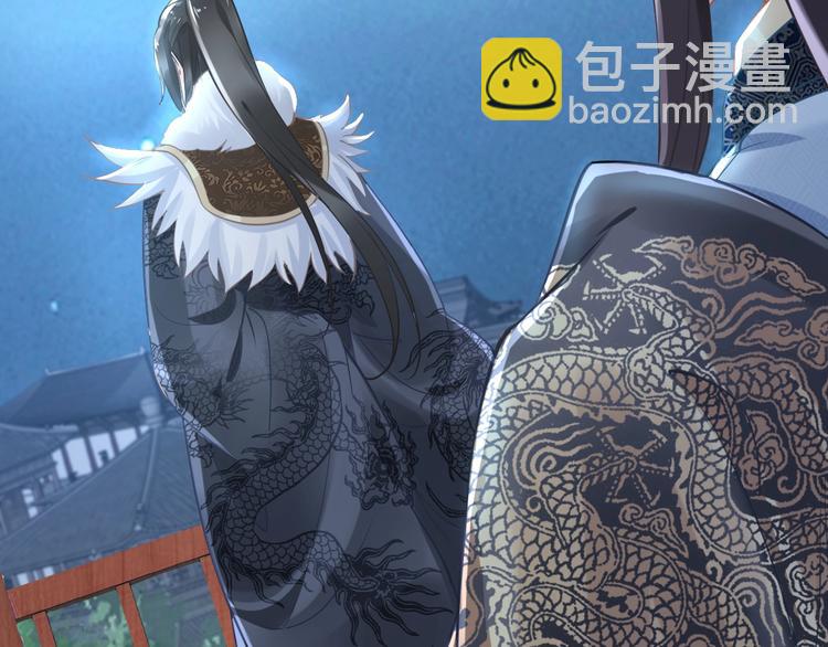 第11话 洗干净送进来~(1/3)-第11话