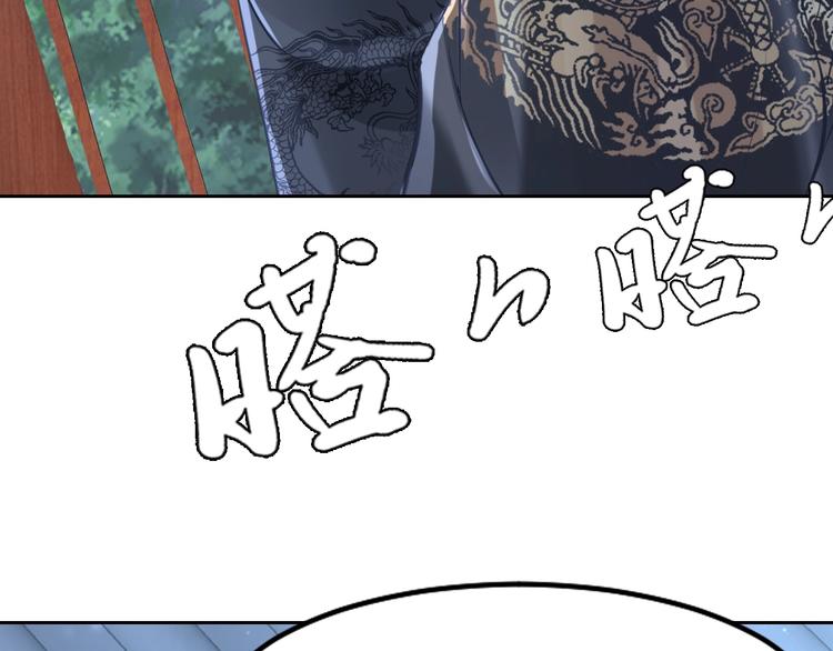 第11话 洗干净送进来~(1/3)-第11话