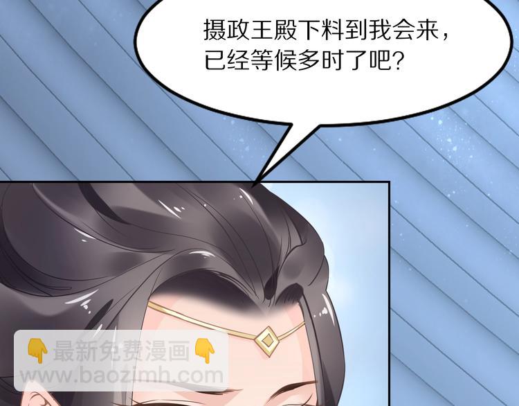 第11话 洗干净送进来~(1/3)-第11话