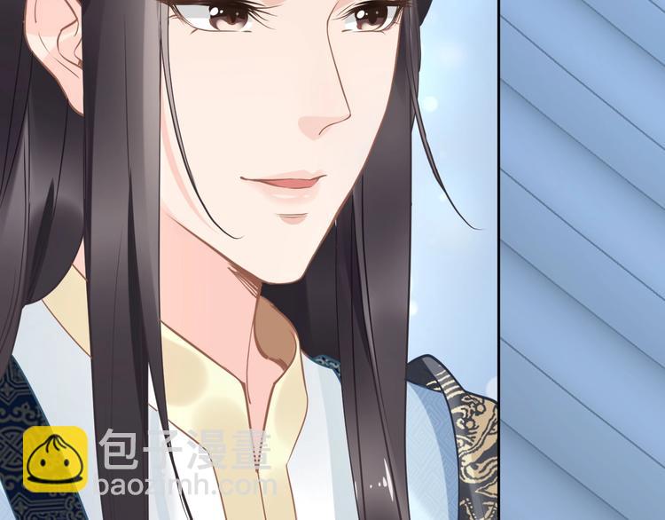 第11话 洗干净送进来~(1/3)-第11话