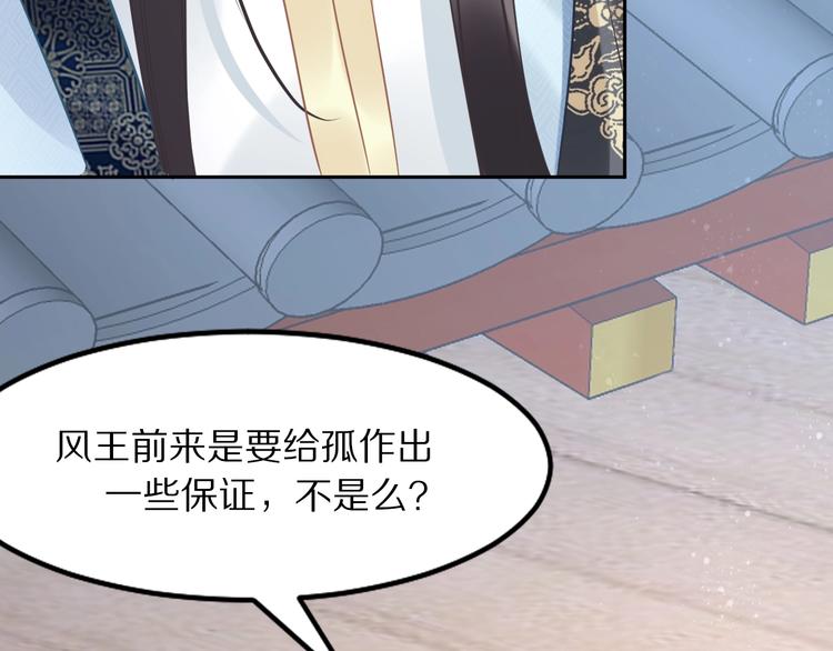 第11话 洗干净送进来~(1/3)-第11话