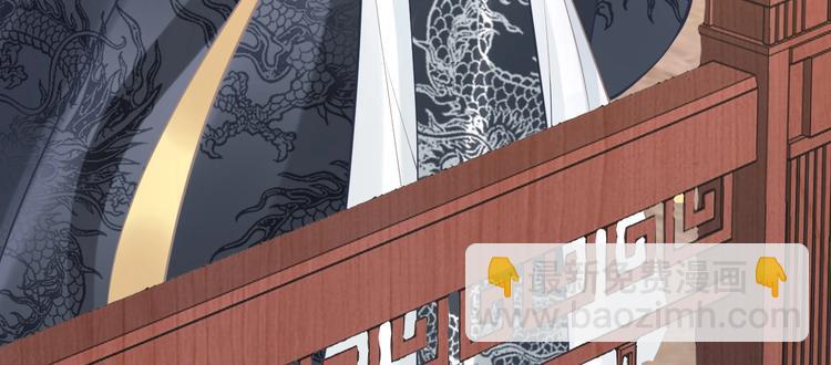 第11话 洗干净送进来~(1/3)-第11话