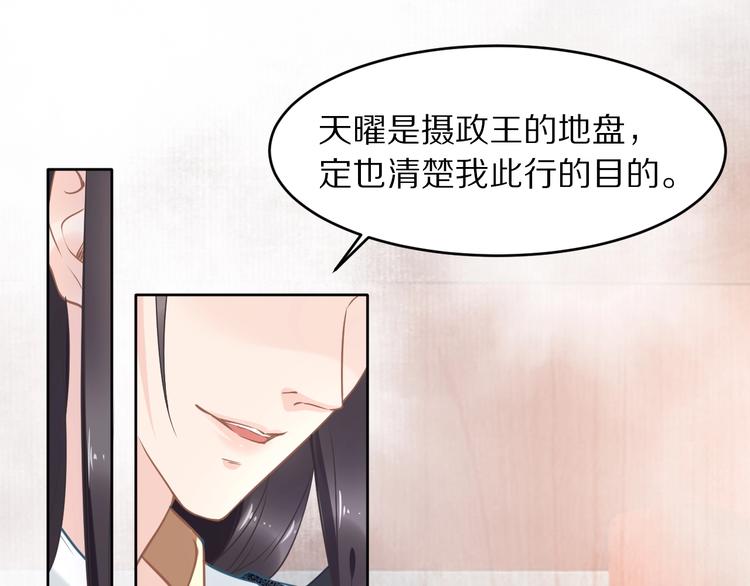 第11话 洗干净送进来~(1/3)-第11话