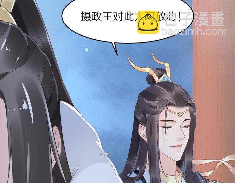 第11话 洗干净送进来~(1/3)-第11话