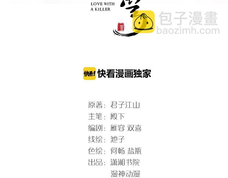 第11话 洗干净送进来~(1/3)-第11话