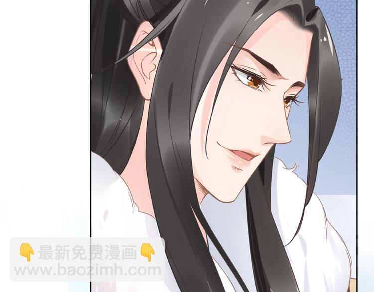 第11话 洗干净送进来~(1/3)-第11话