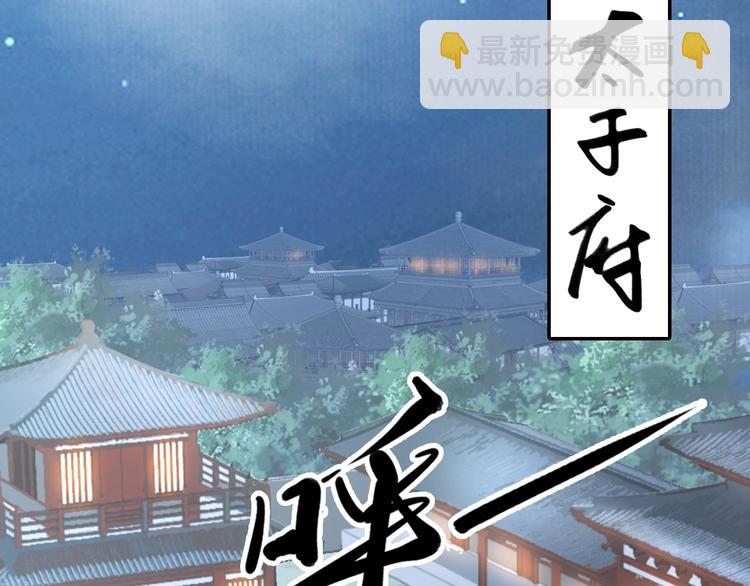 第11话 洗干净送进来~(1/3)-第11话