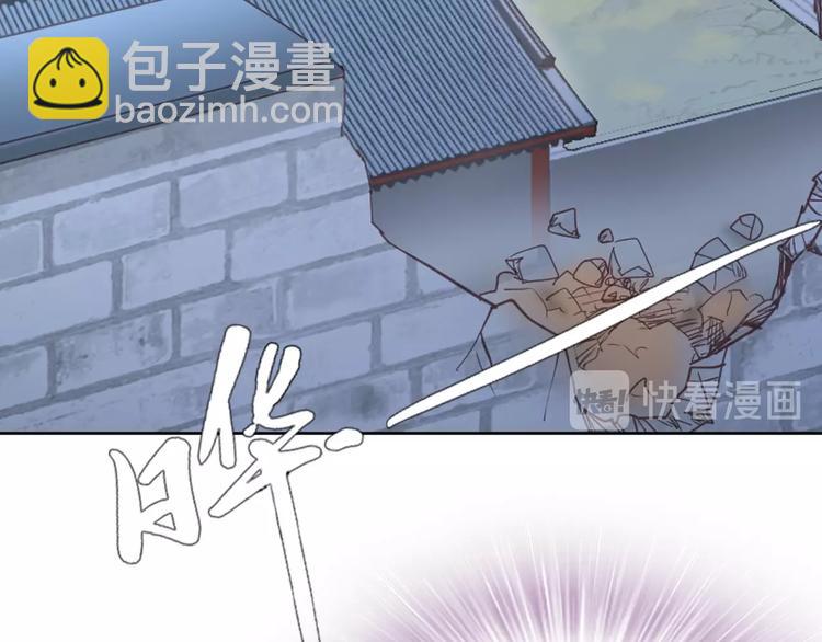 第11话 洗干净送进来~(1/3)-第11话