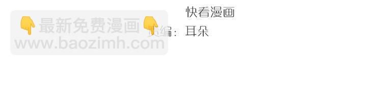 第11话 洗干净送进来~(1/3)-第11话