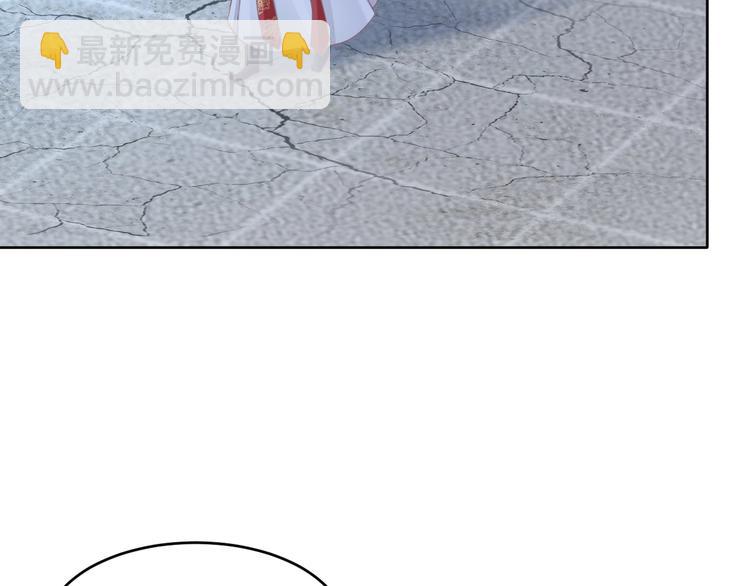 第11话 洗干净送进来~(1/3)-第11话