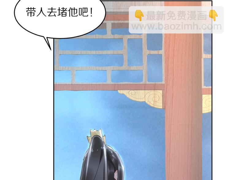 第11话 洗干净送进来~(1/3)-第11话