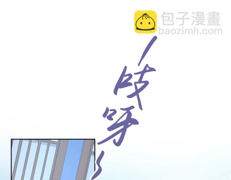 第11话 洗干净送进来~(1/3)-第11话