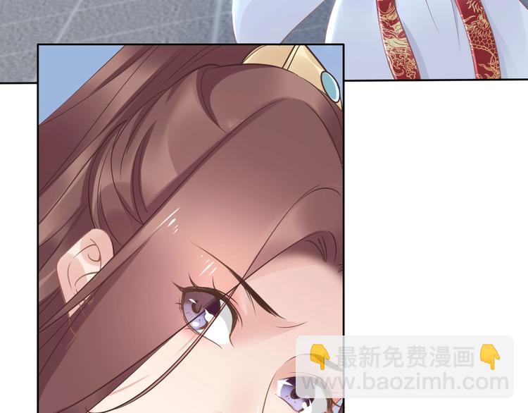 第11话 洗干净送进来~(1/3)-第11话