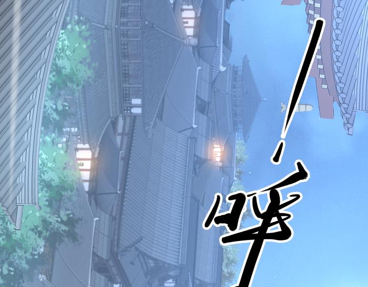 第11话 洗干净送进来~(1/3)-第11话