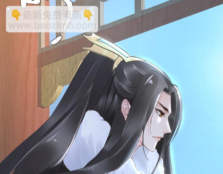 第11话 洗干净送进来~(1/3)-第11话