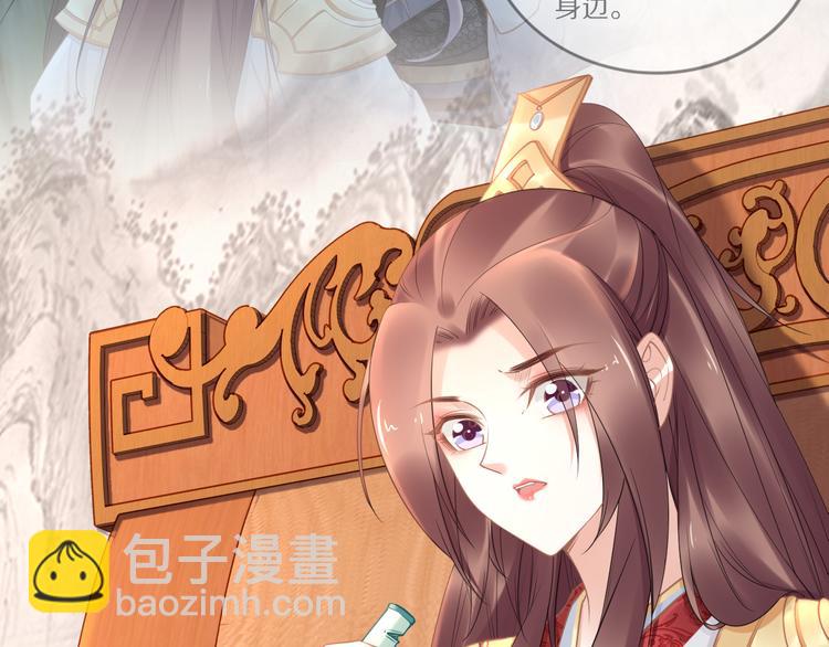 第101话 每次洗澡都来人(1/2)-第101话