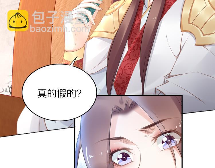 第101话 每次洗澡都来人(1/2)-第101话