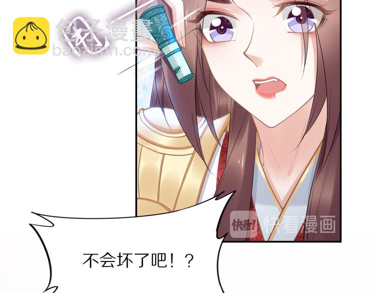 第101话 每次洗澡都来人(1/2)-第101话