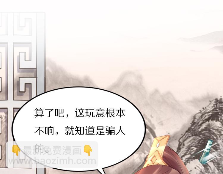 第101话 每次洗澡都来人(1/2)-第101话