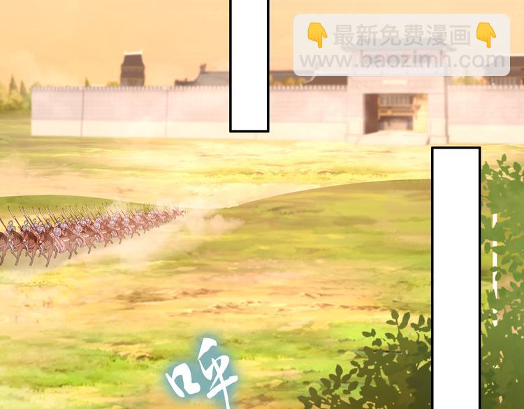 第101话 每次洗澡都来人(1/2)-第101话